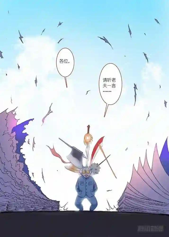 028·这该说什么好呢 下