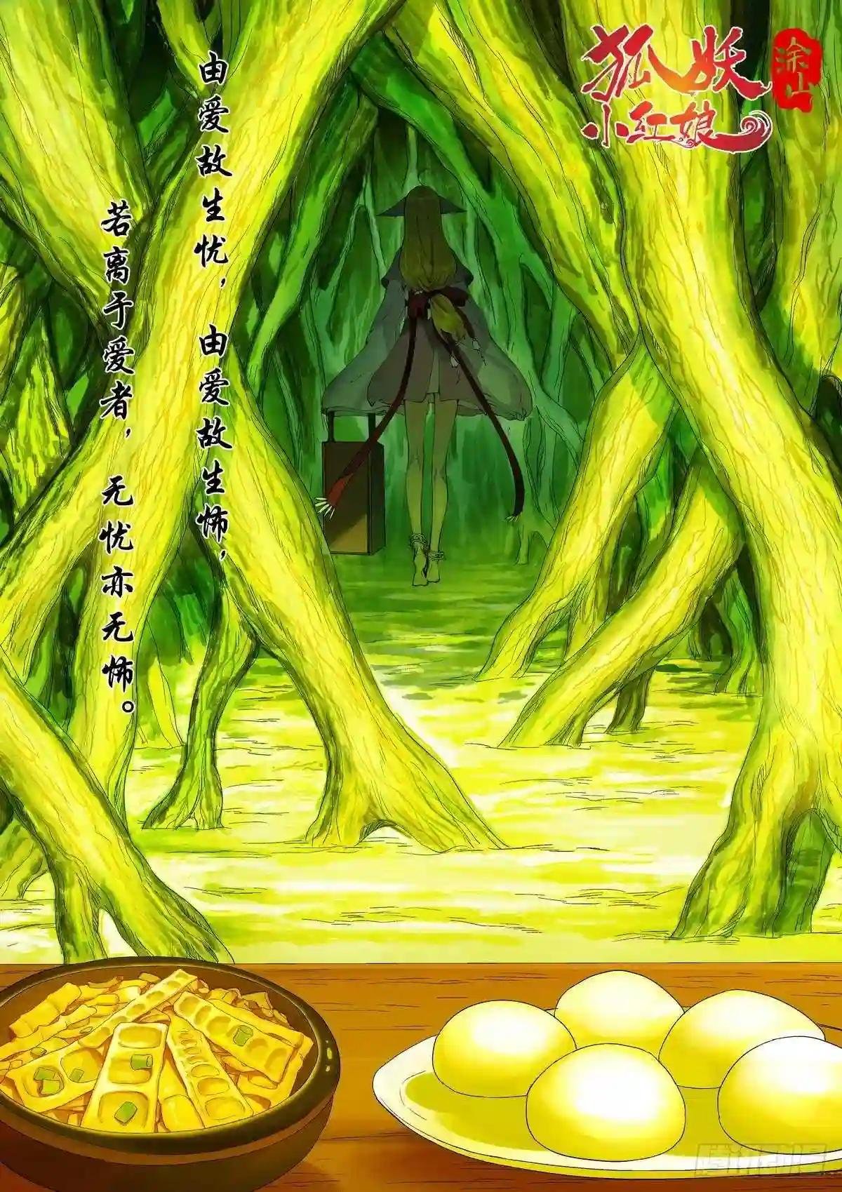 总394·闻九对牧云渊