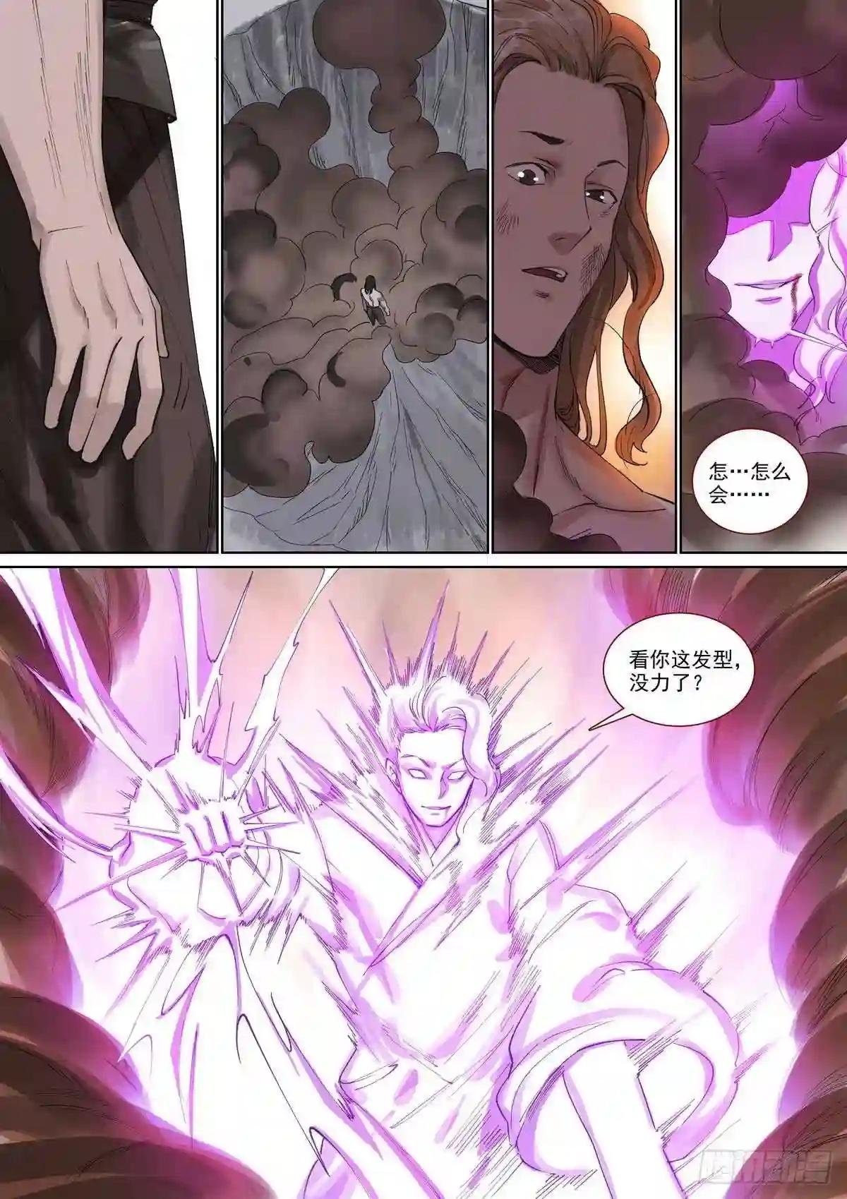 总394·闻九对牧云渊