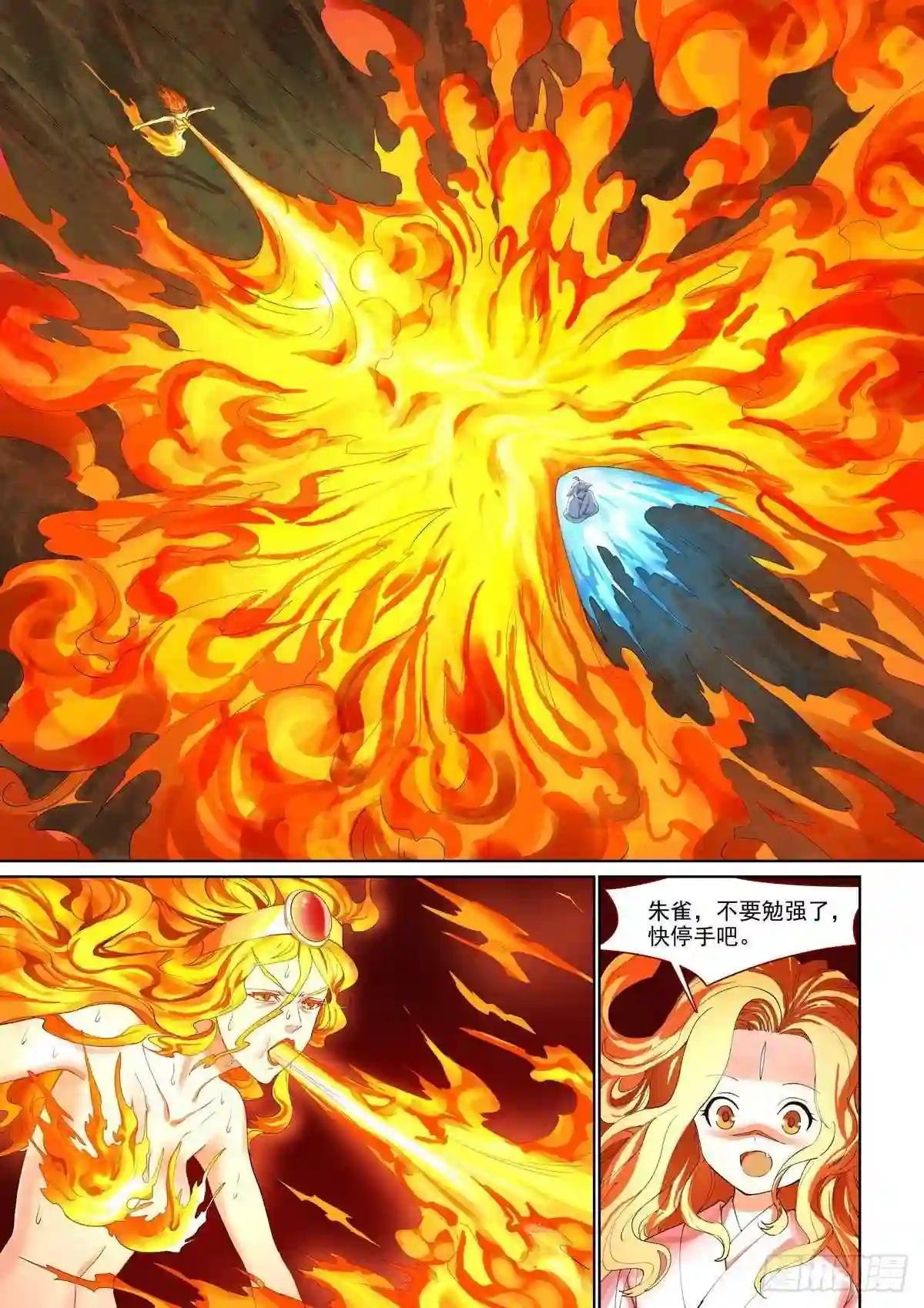 总395·富贵的朋友