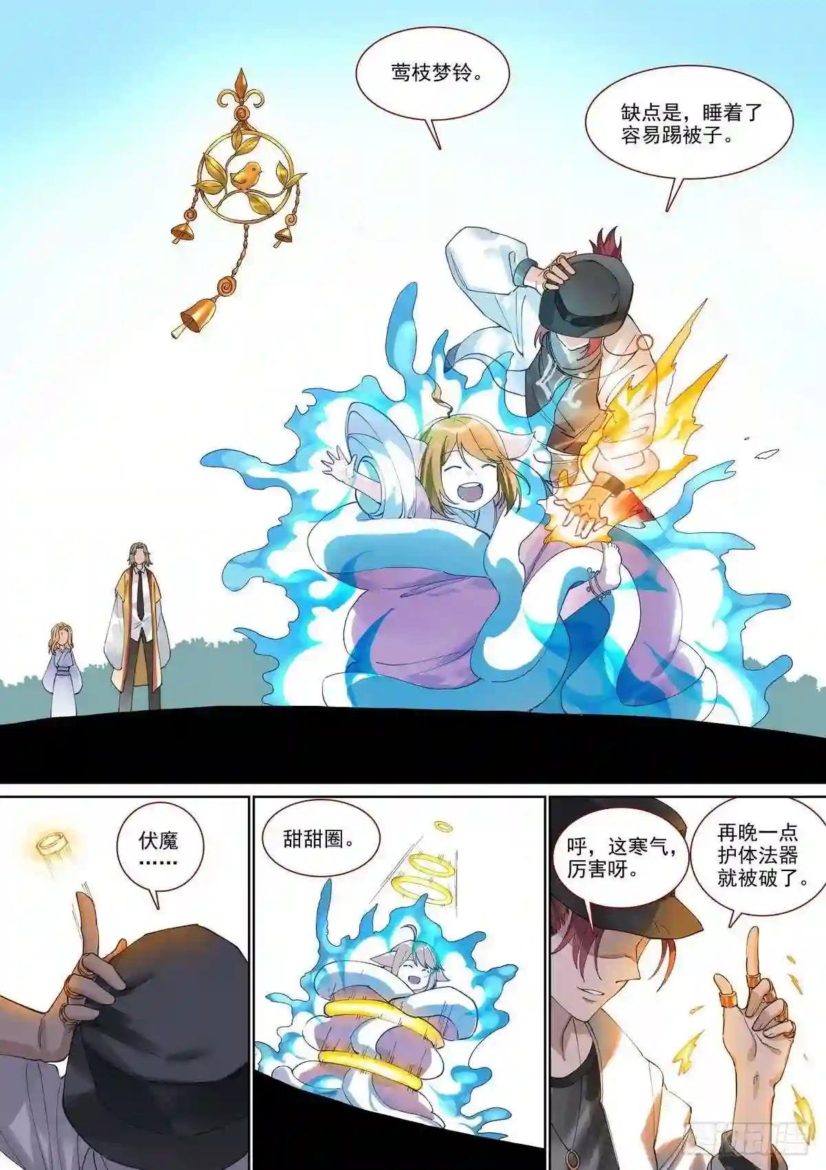 总395·富贵的朋友
