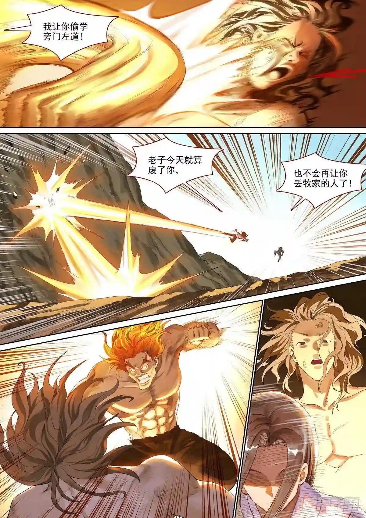 总397·可爱小信差