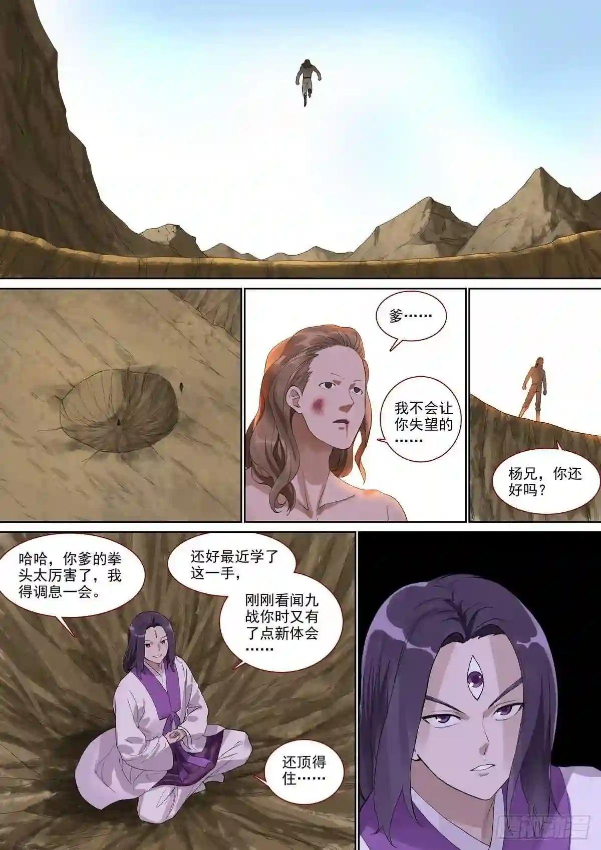 总397·可爱小信差