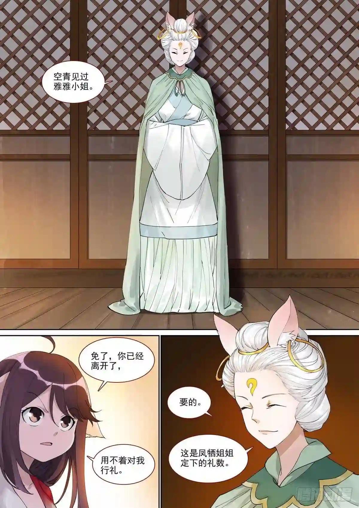 总398·深夜来客