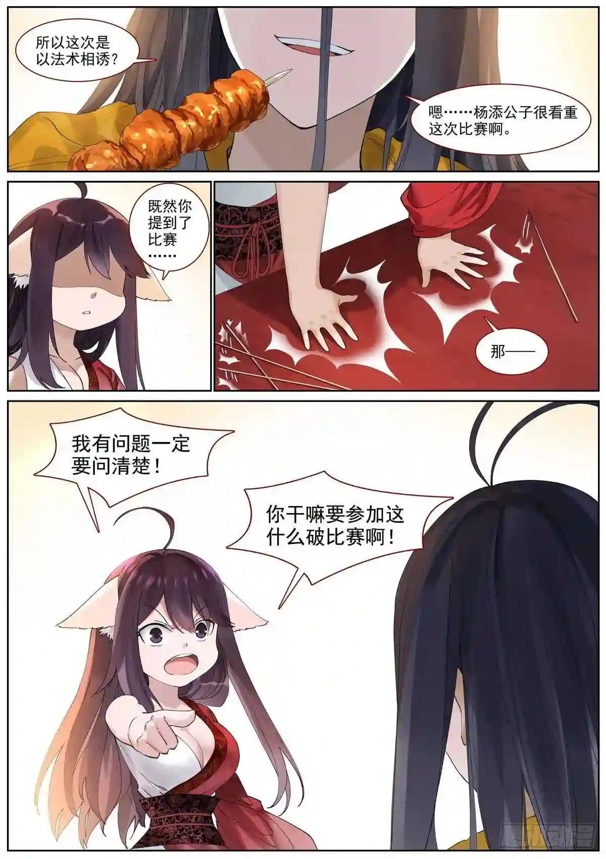 总399·漫长的路