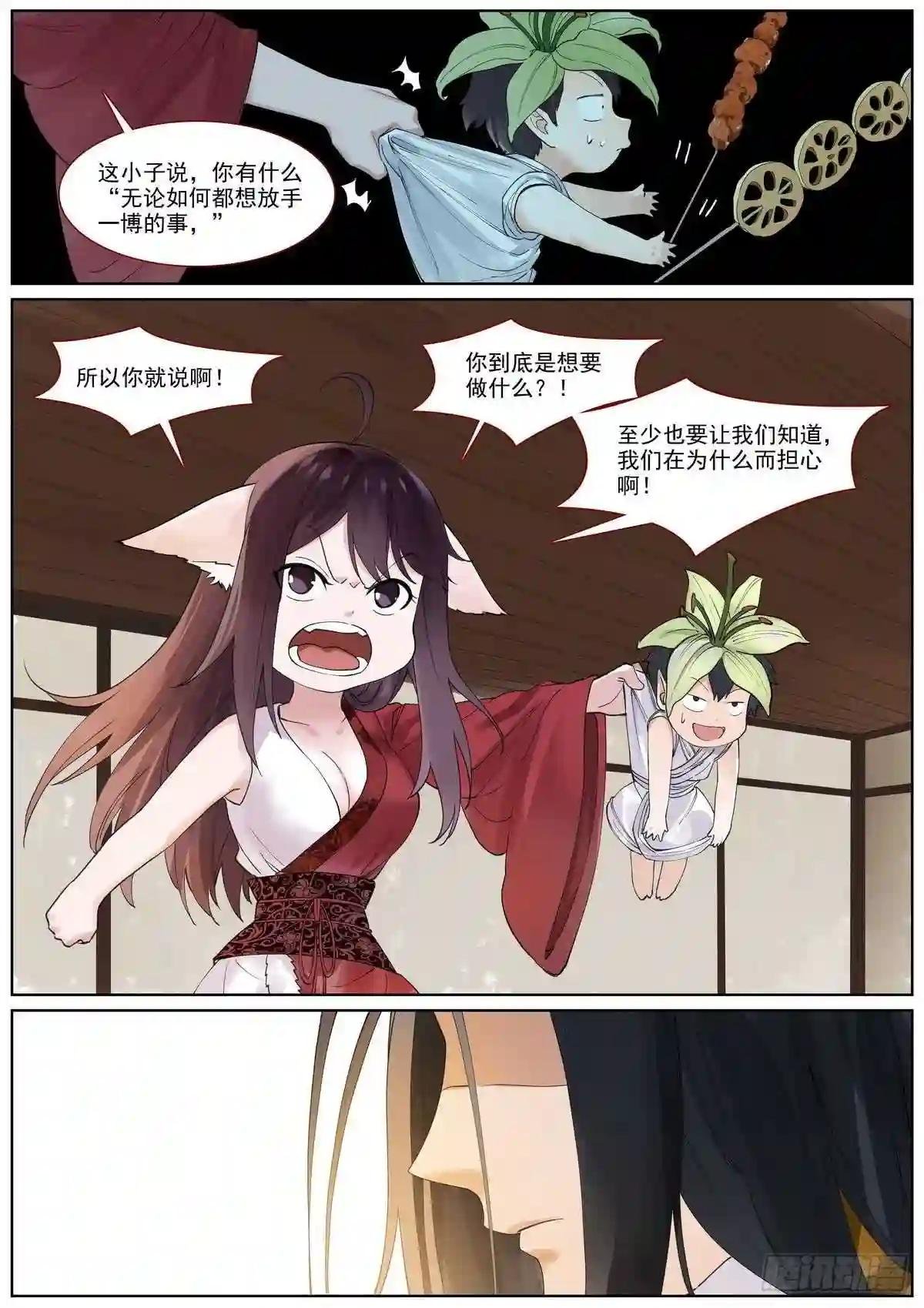 总399·漫长的路