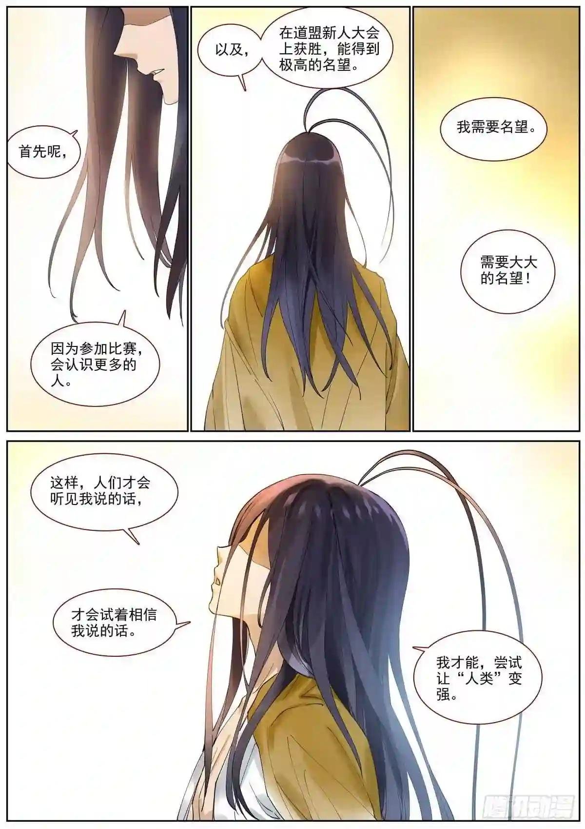 总399·漫长的路