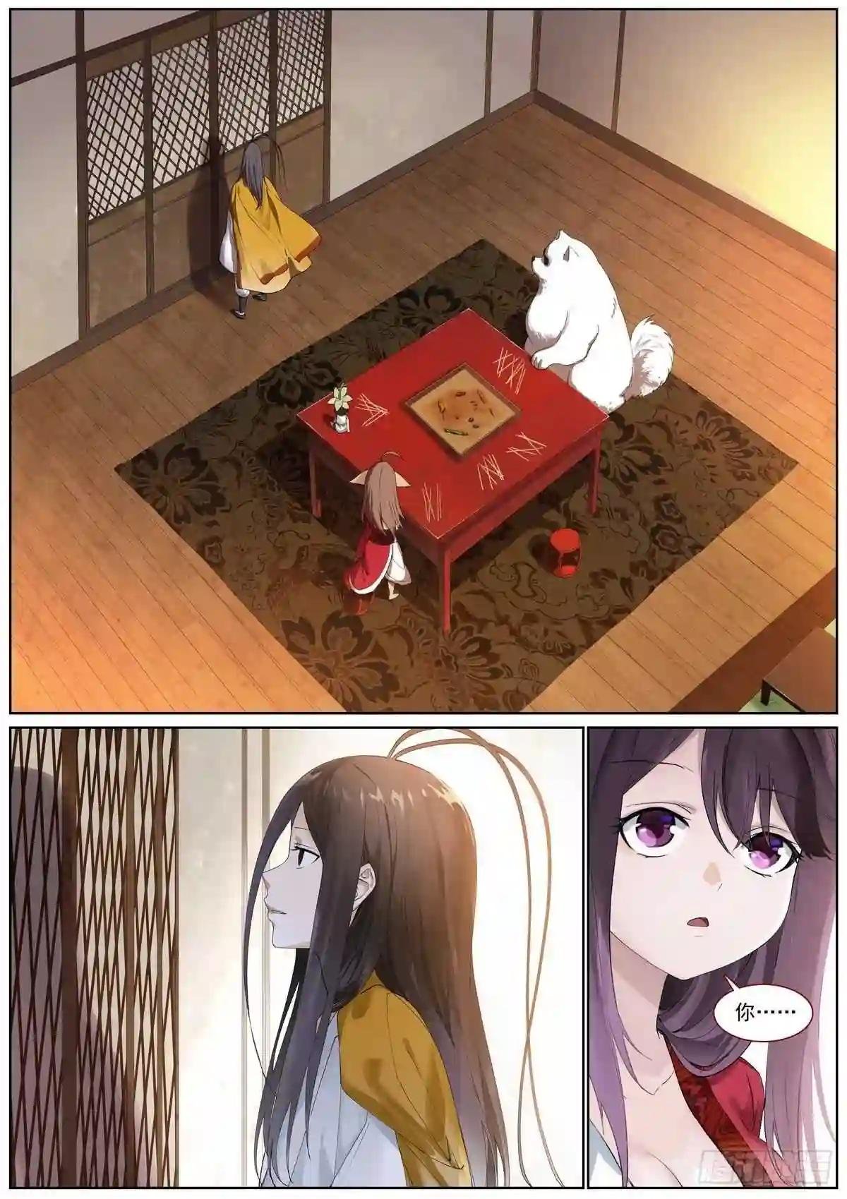 总400·蟑螂头哥哥