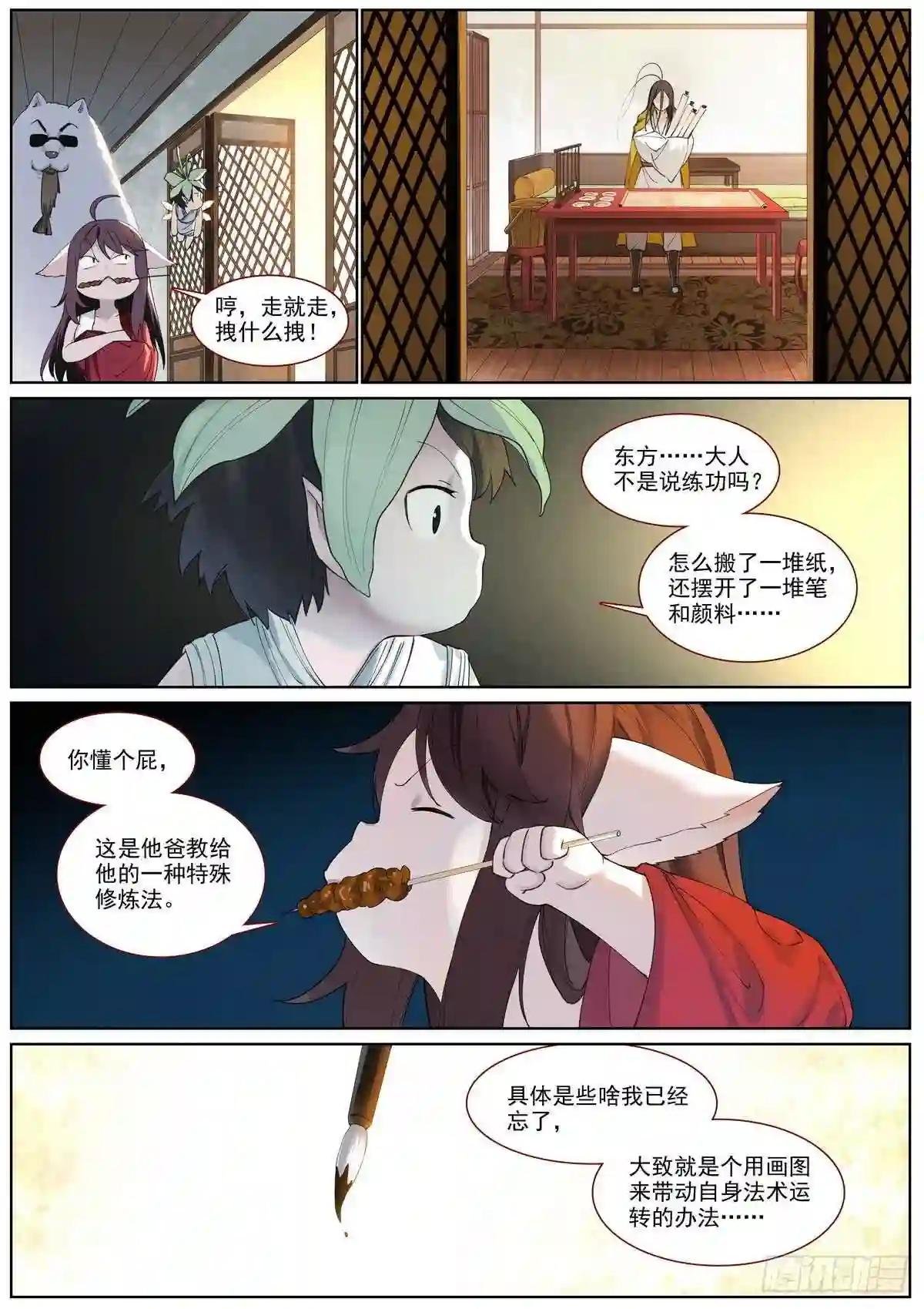 总400·蟑螂头哥哥