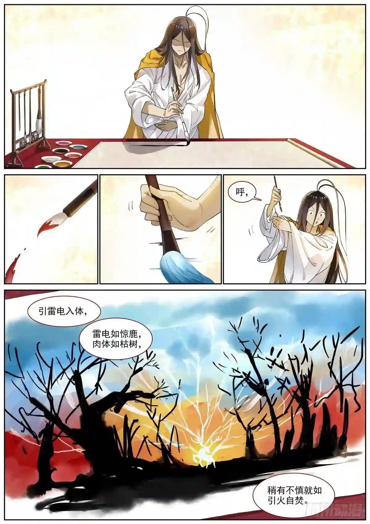 总400·蟑螂头哥哥