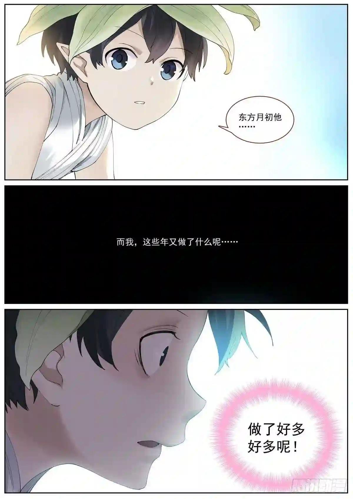 总400·蟑螂头哥哥