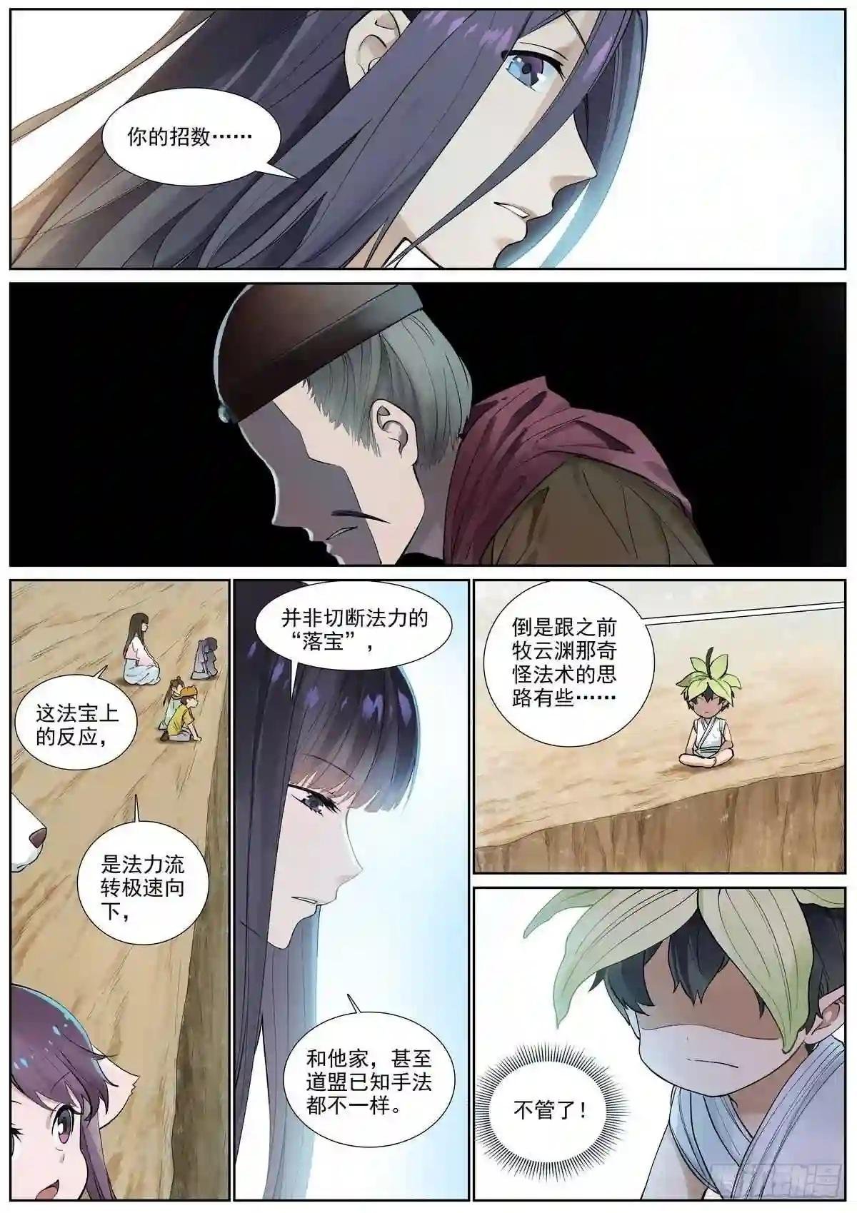 总401·绕不过的比赛