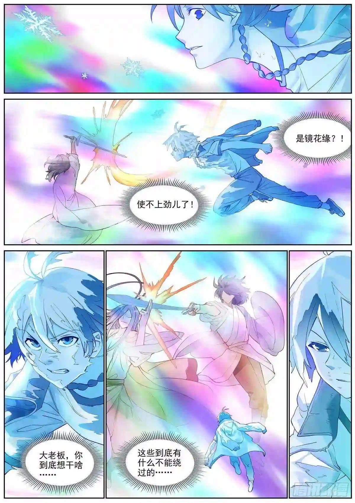 总401·绕不过的比赛