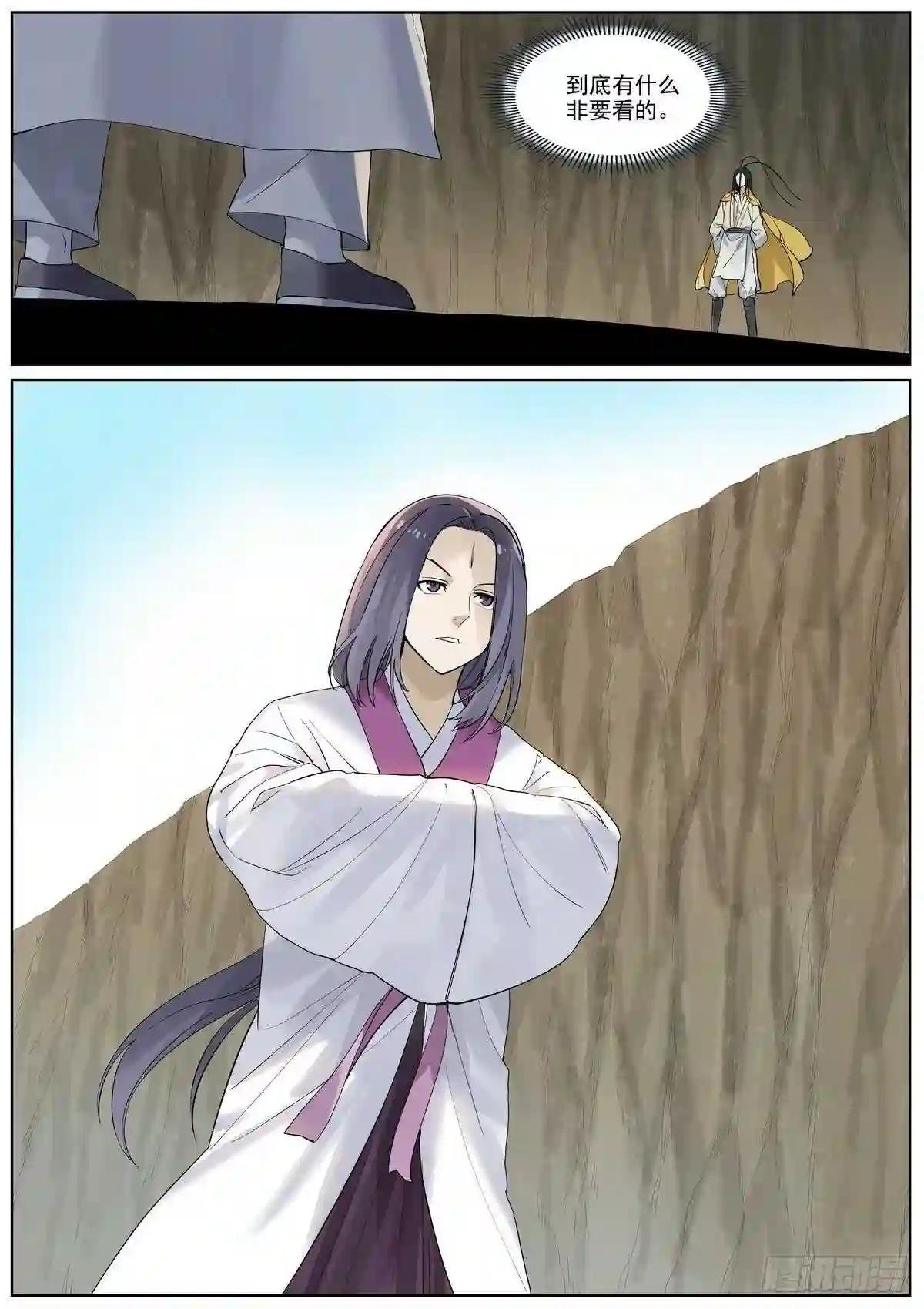 总401·绕不过的比赛
