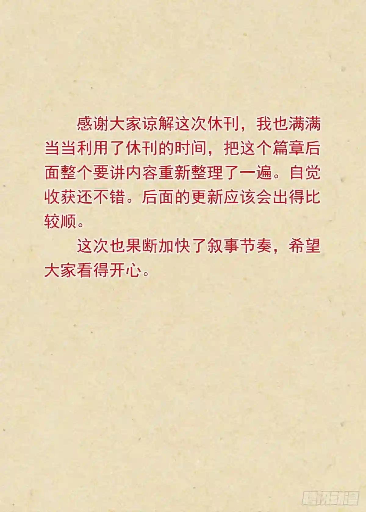 总401·绕不过的比赛