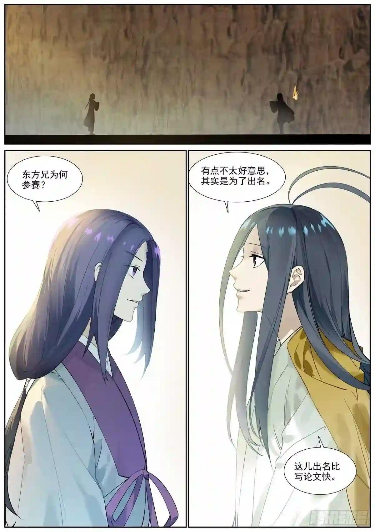 总402·华丽出道