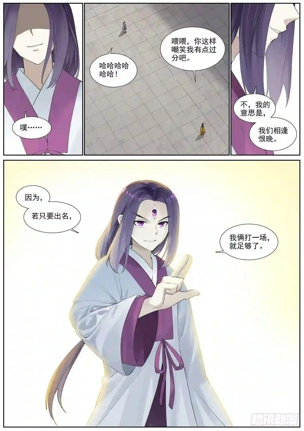 总402·华丽出道
