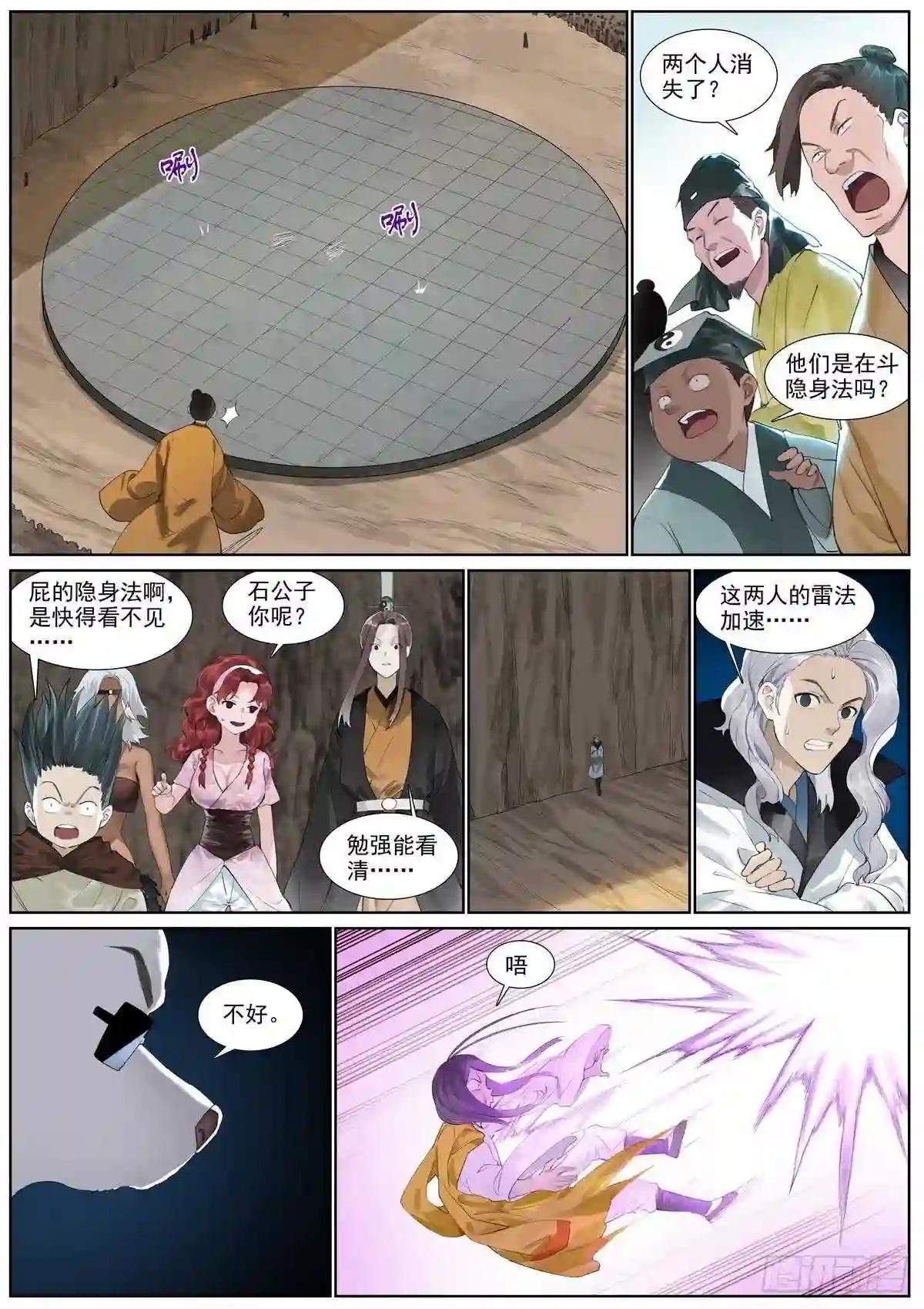 总402·华丽出道