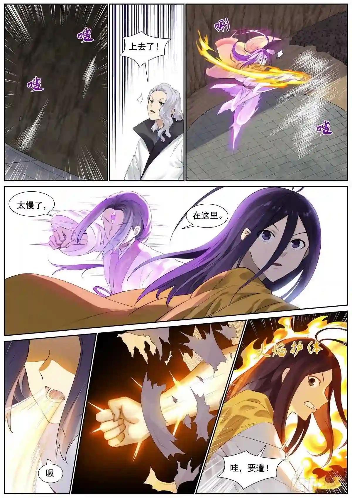 总402·华丽出道