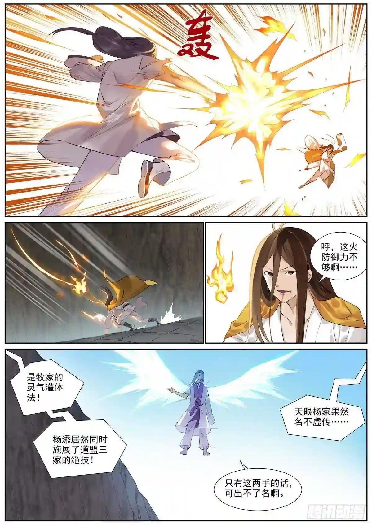 总402·华丽出道
