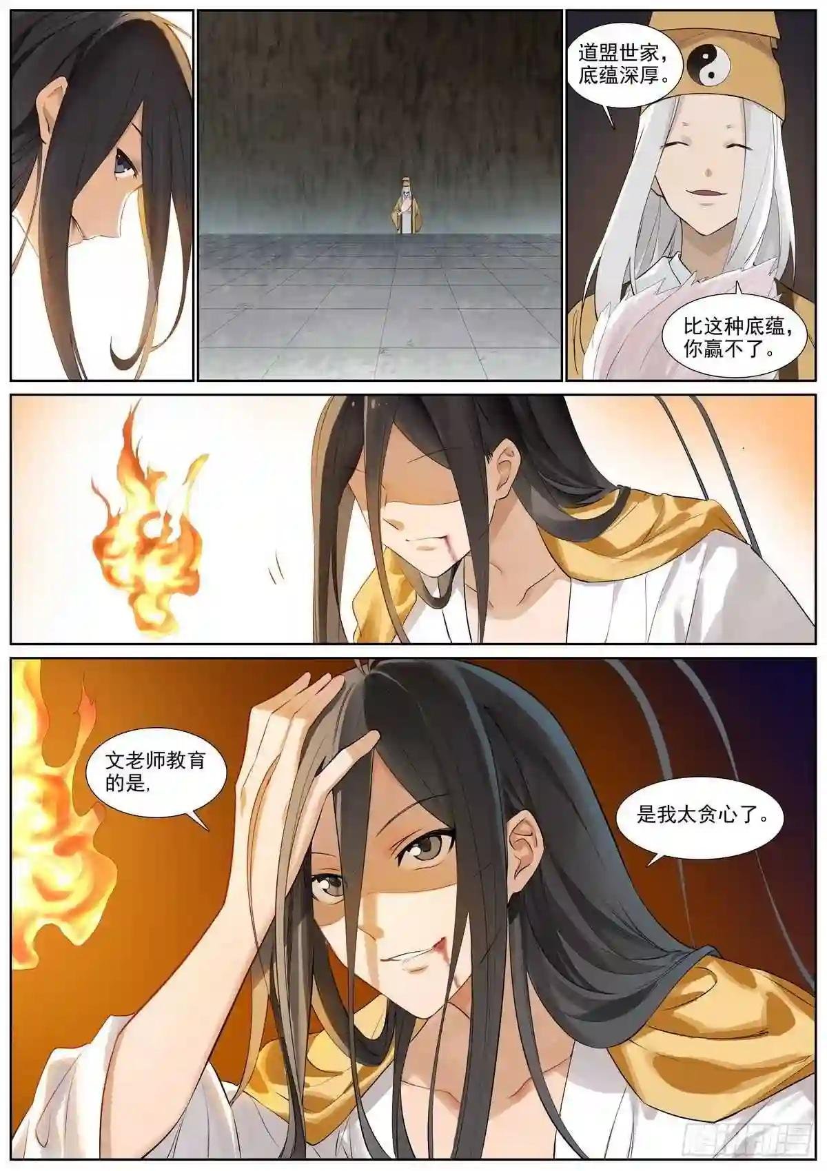 总402·华丽出道