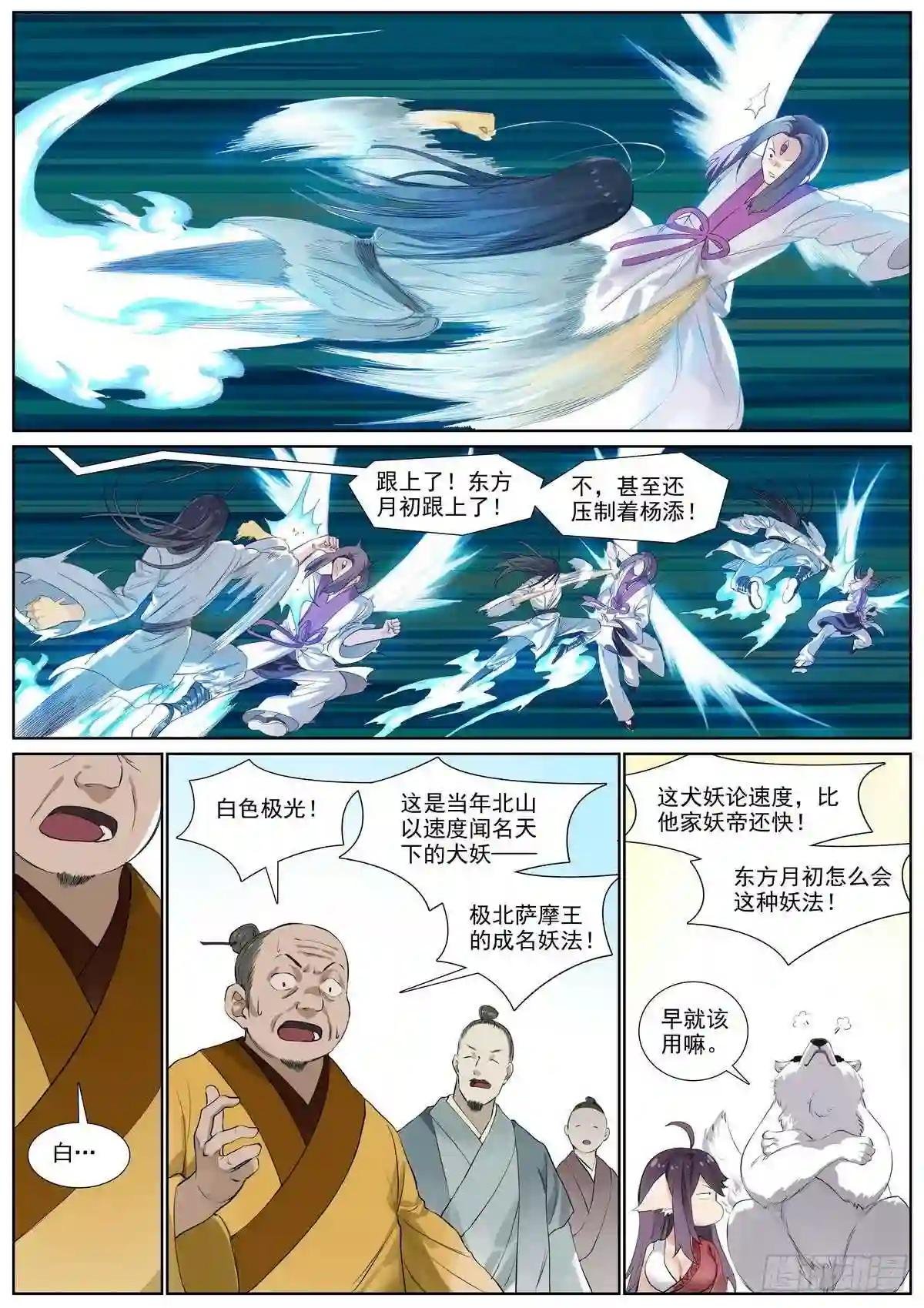 总402·华丽出道