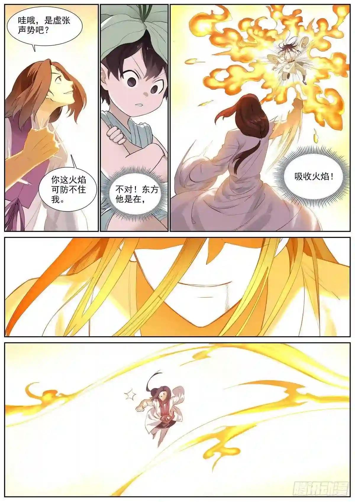 总402·华丽出道