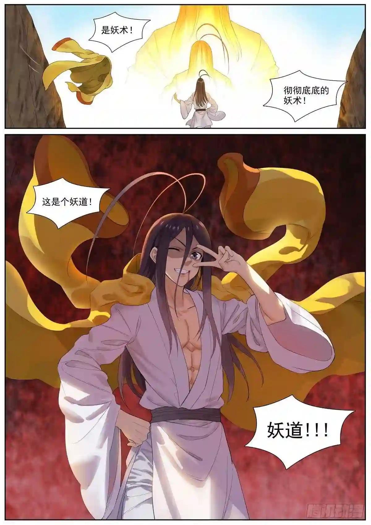 总402·华丽出道