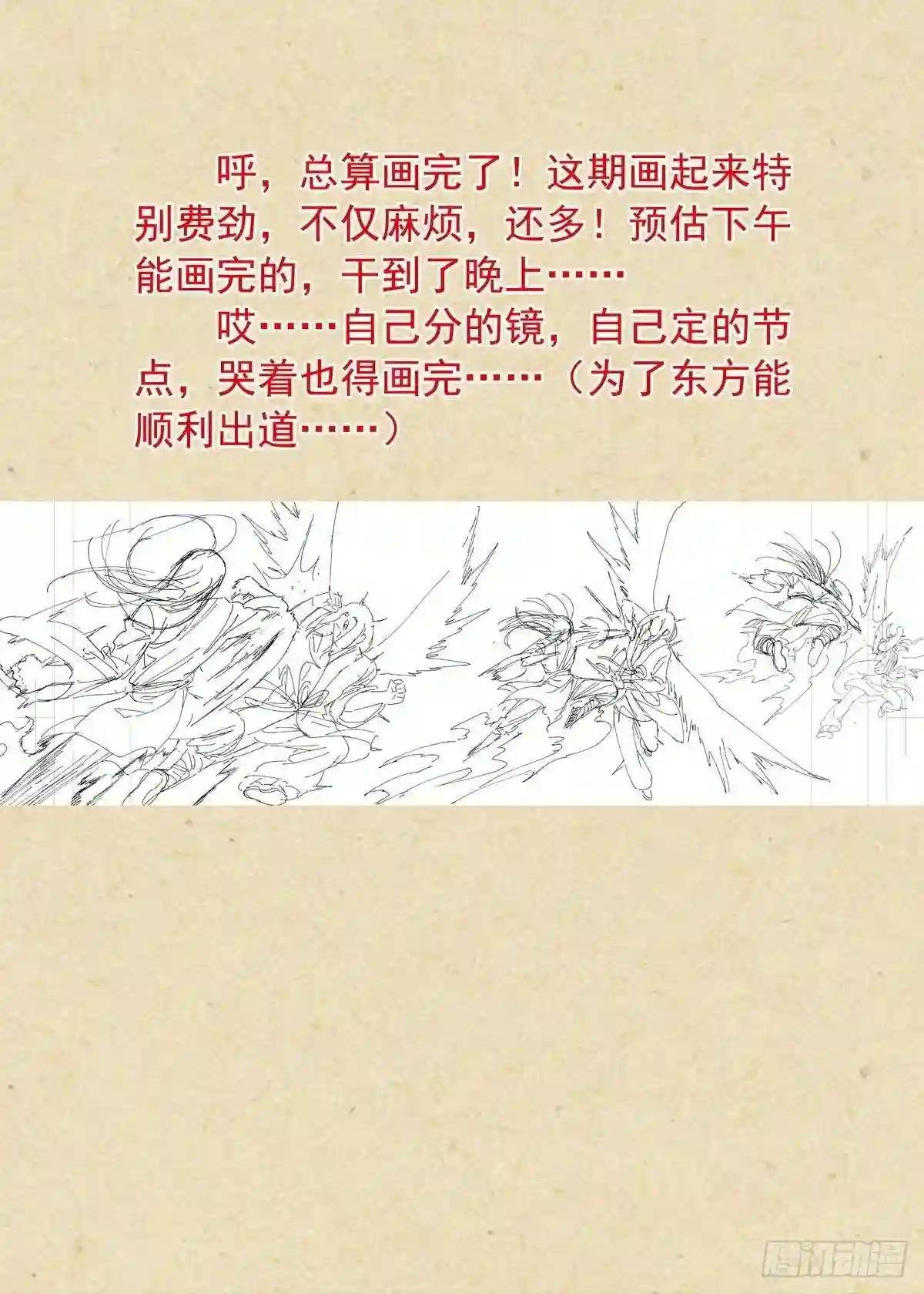 总402·华丽出道