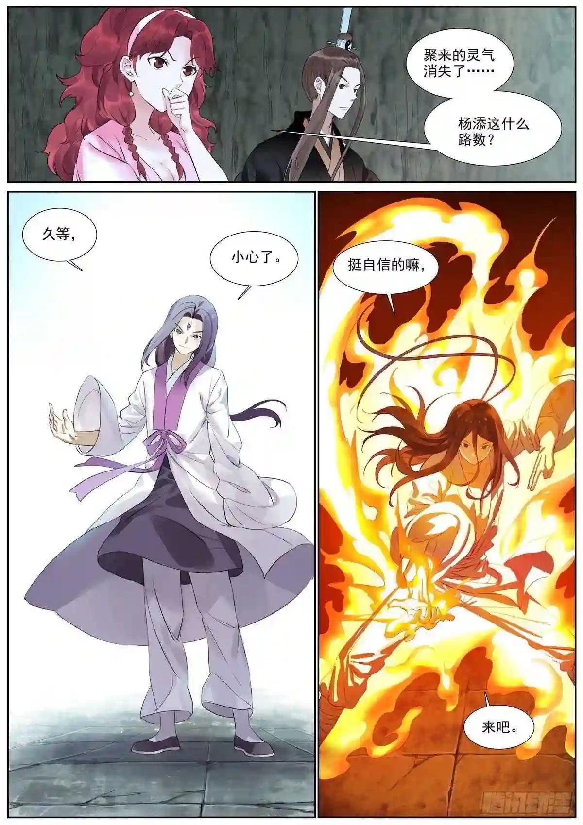 总404·万绪千愁恩爱会