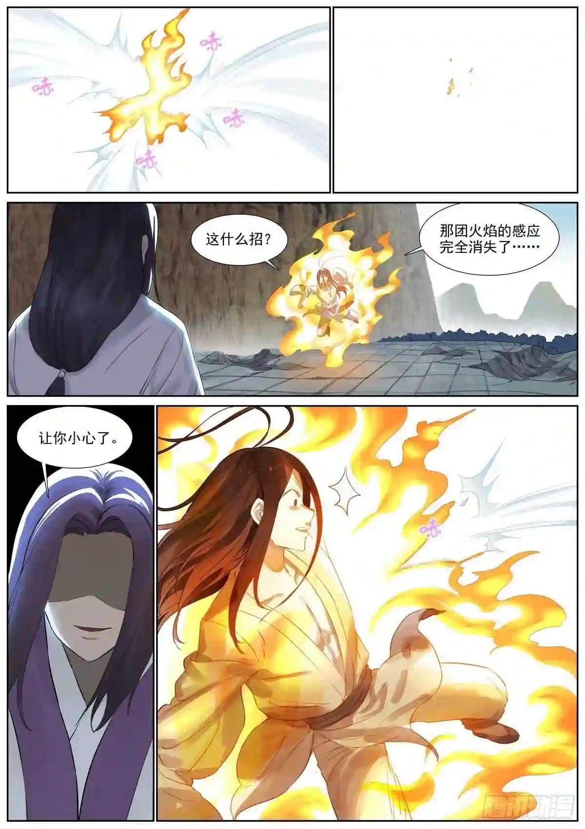 总404·万绪千愁恩爱会