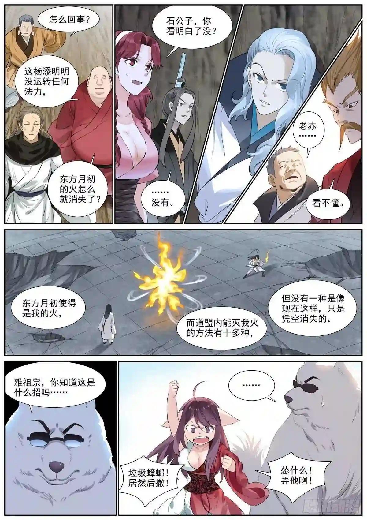 总404·万绪千愁恩爱会