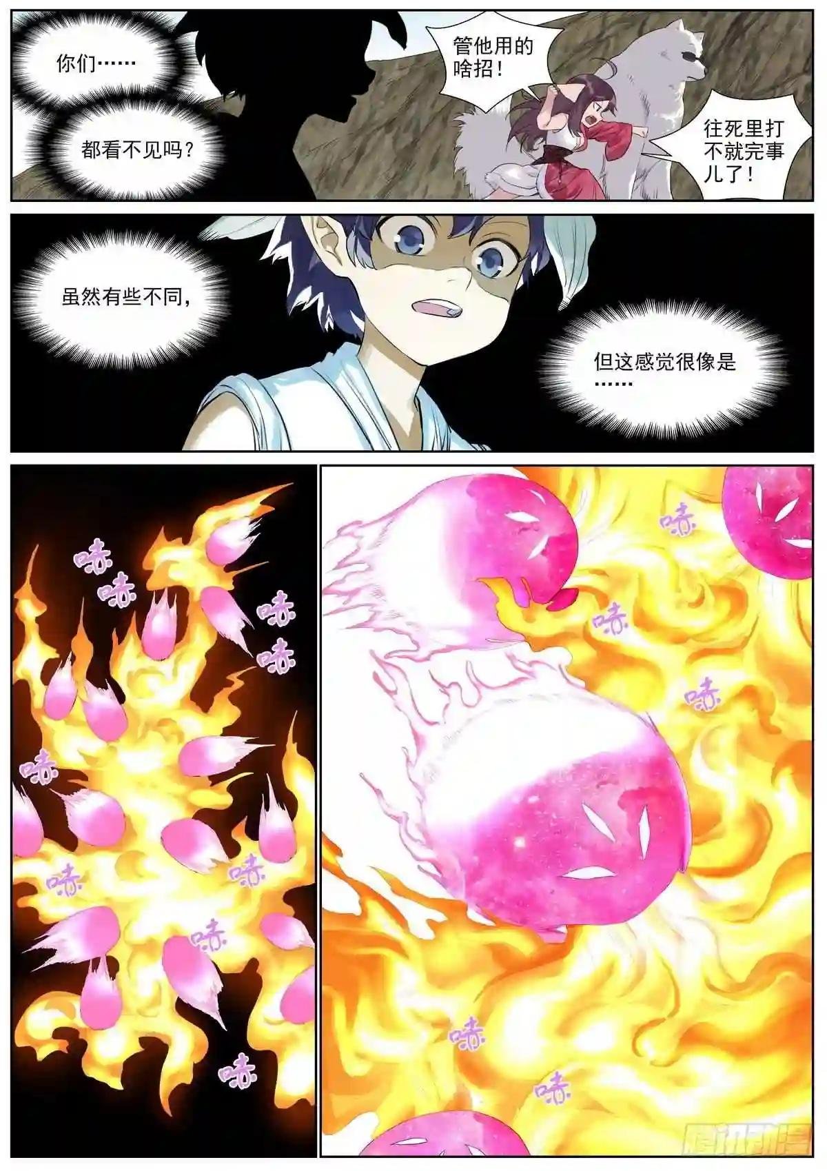 总404·万绪千愁恩爱会