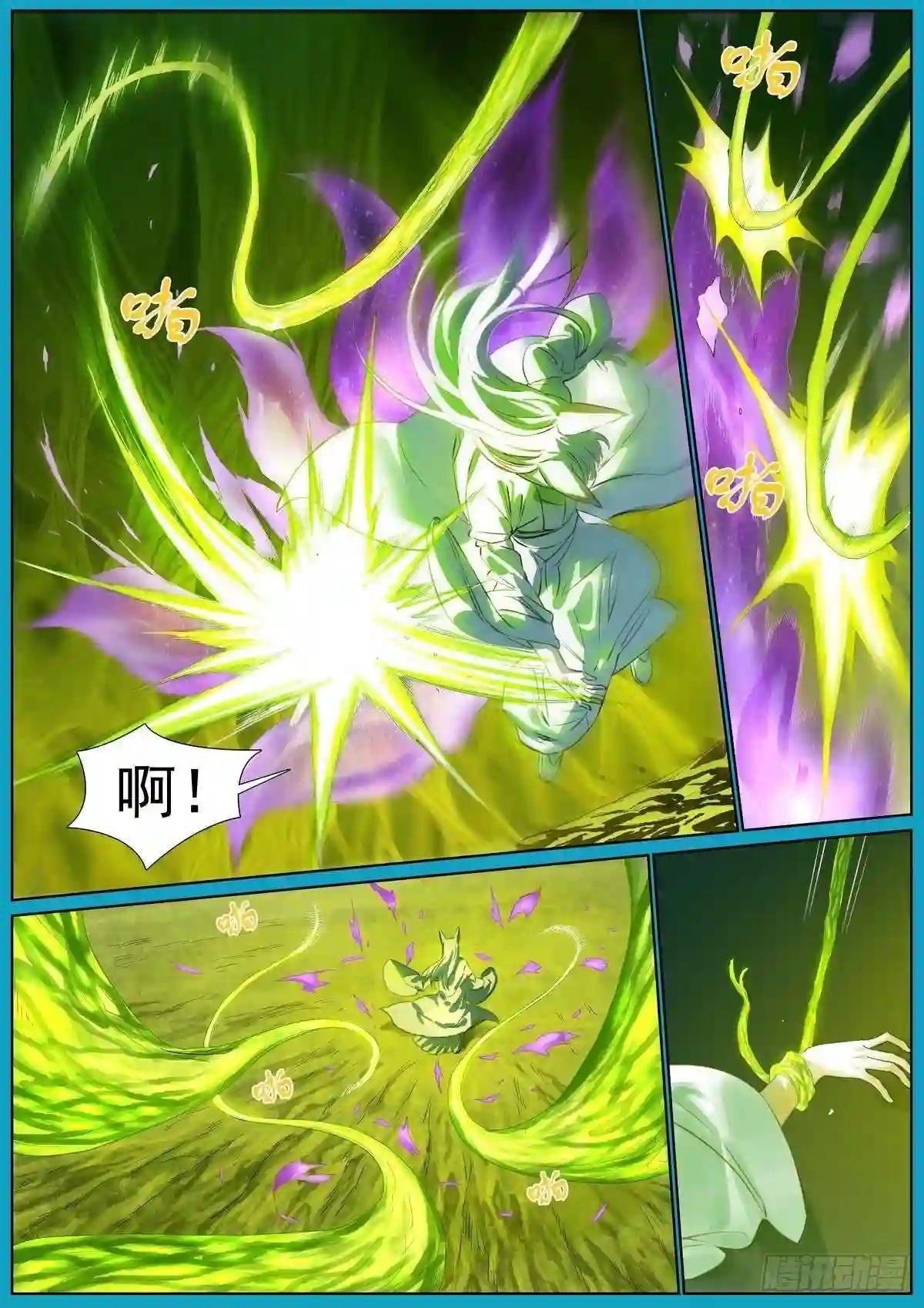 总405·高贵的续缘者