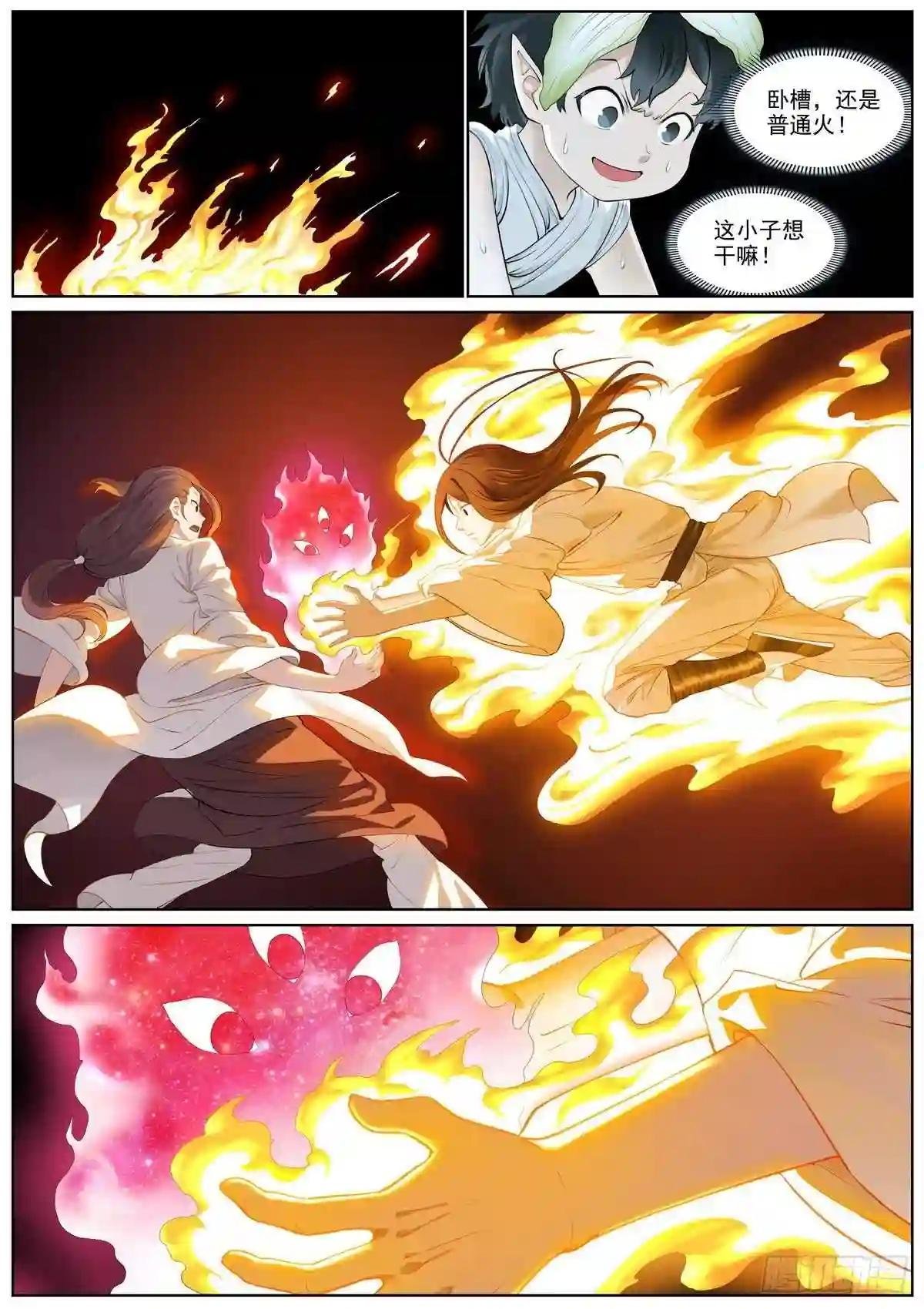 总406·我摸过吗?