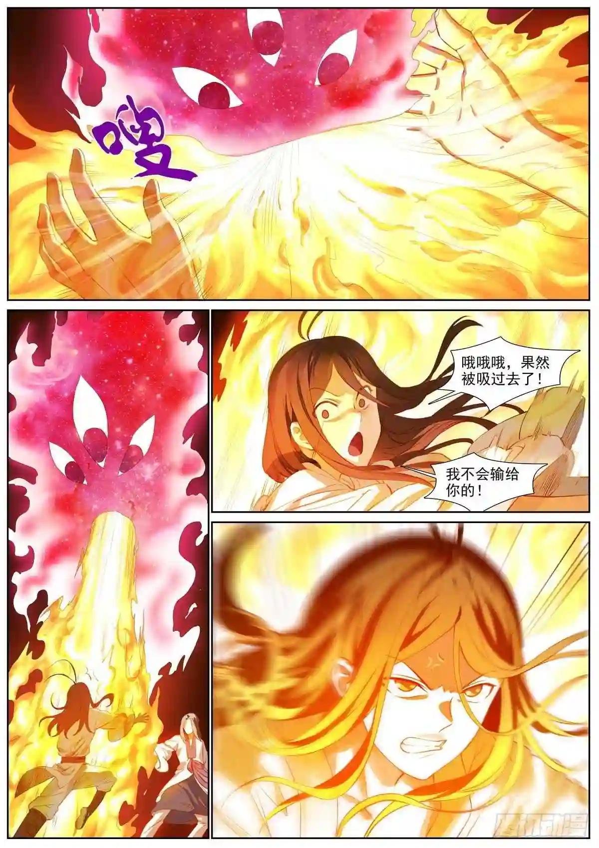 总406·我摸过吗?