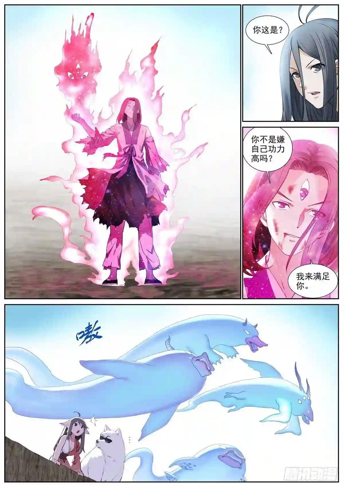 总406·我摸过吗?