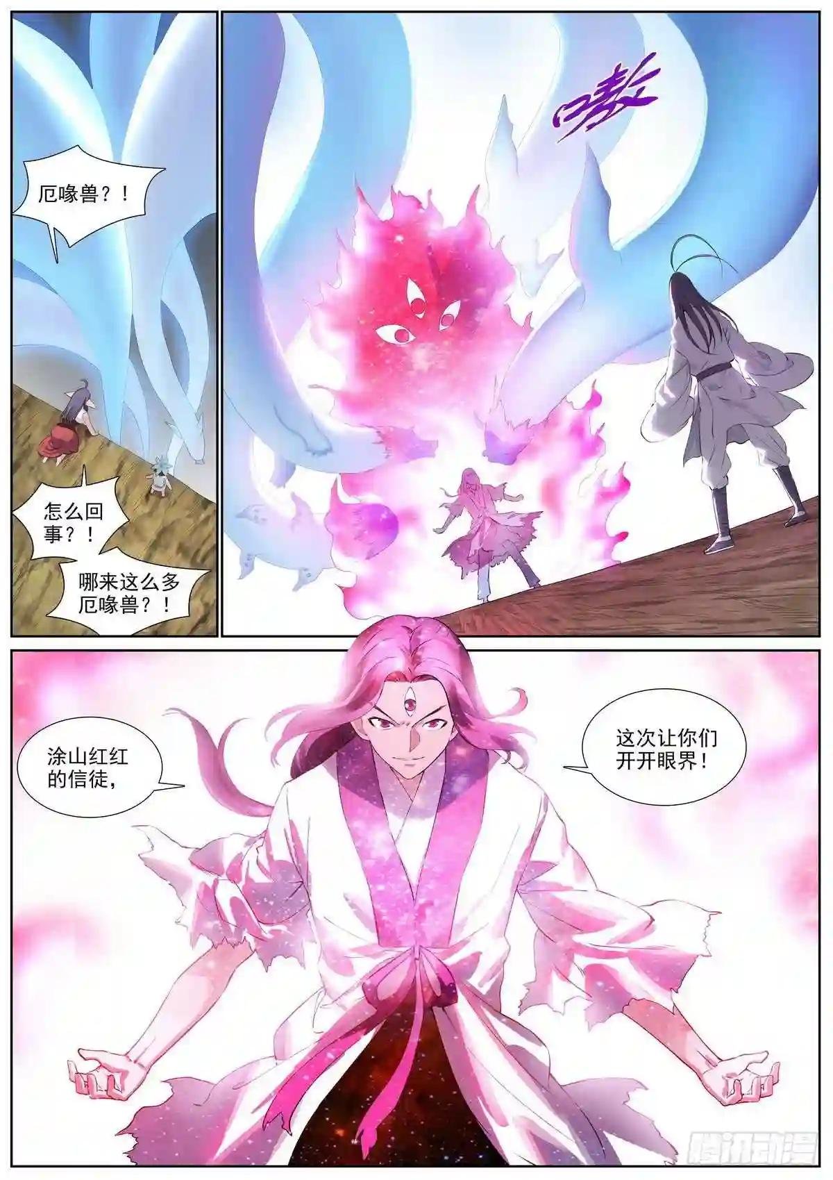总406·我摸过吗?