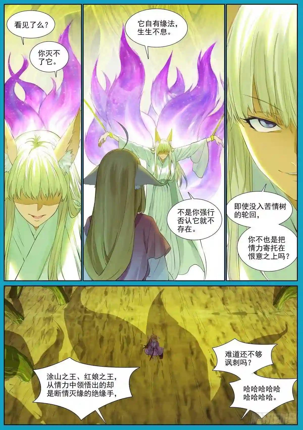 总406·我摸过吗?