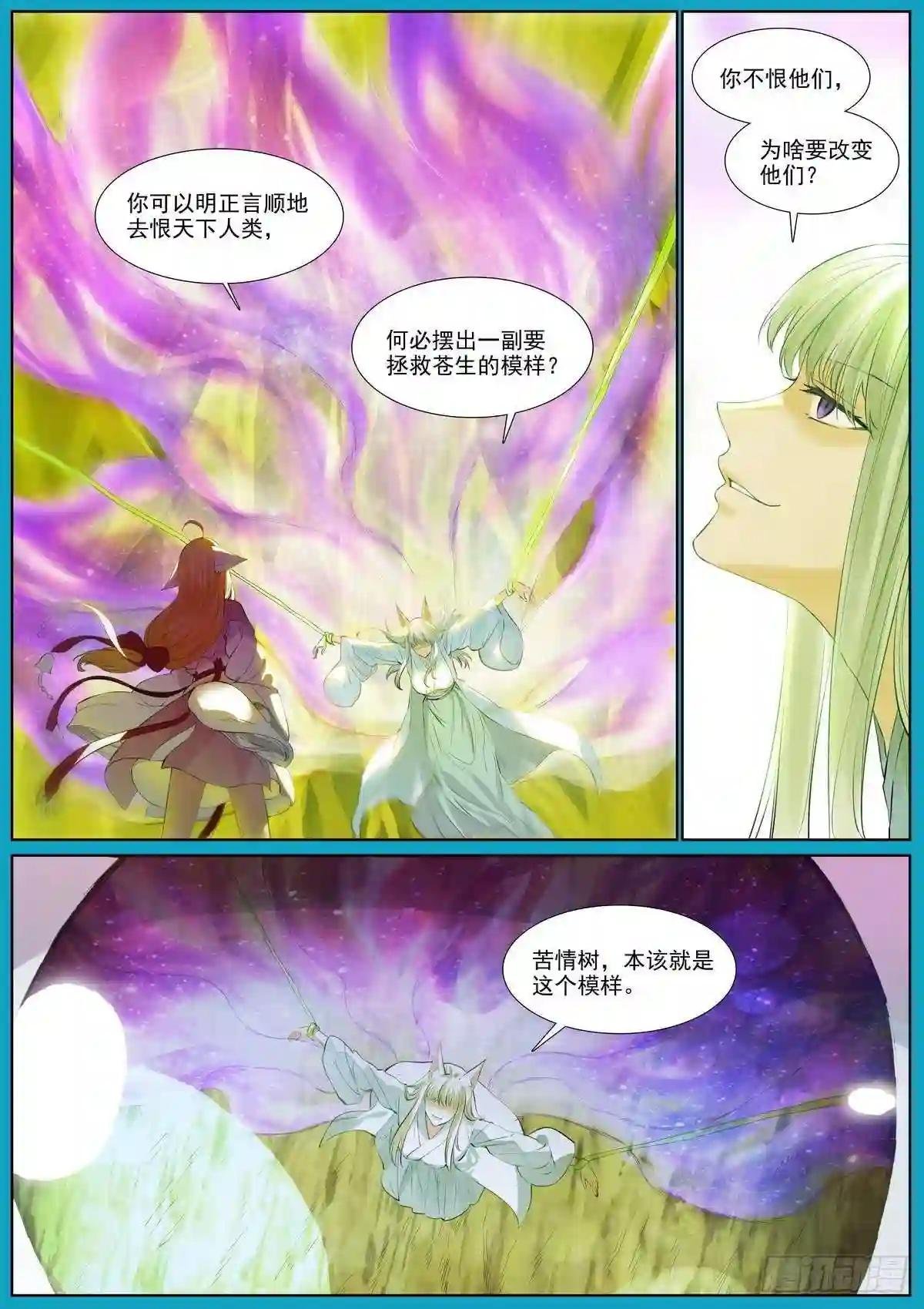 总406·我摸过吗?