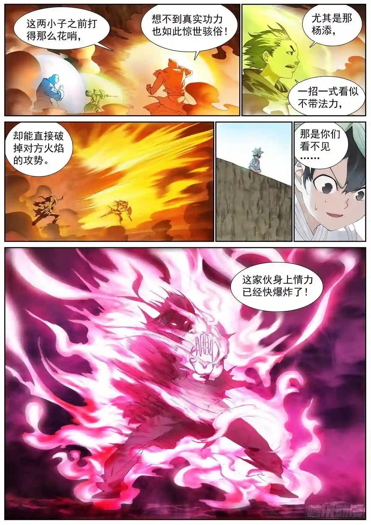 总407·我想去哪里