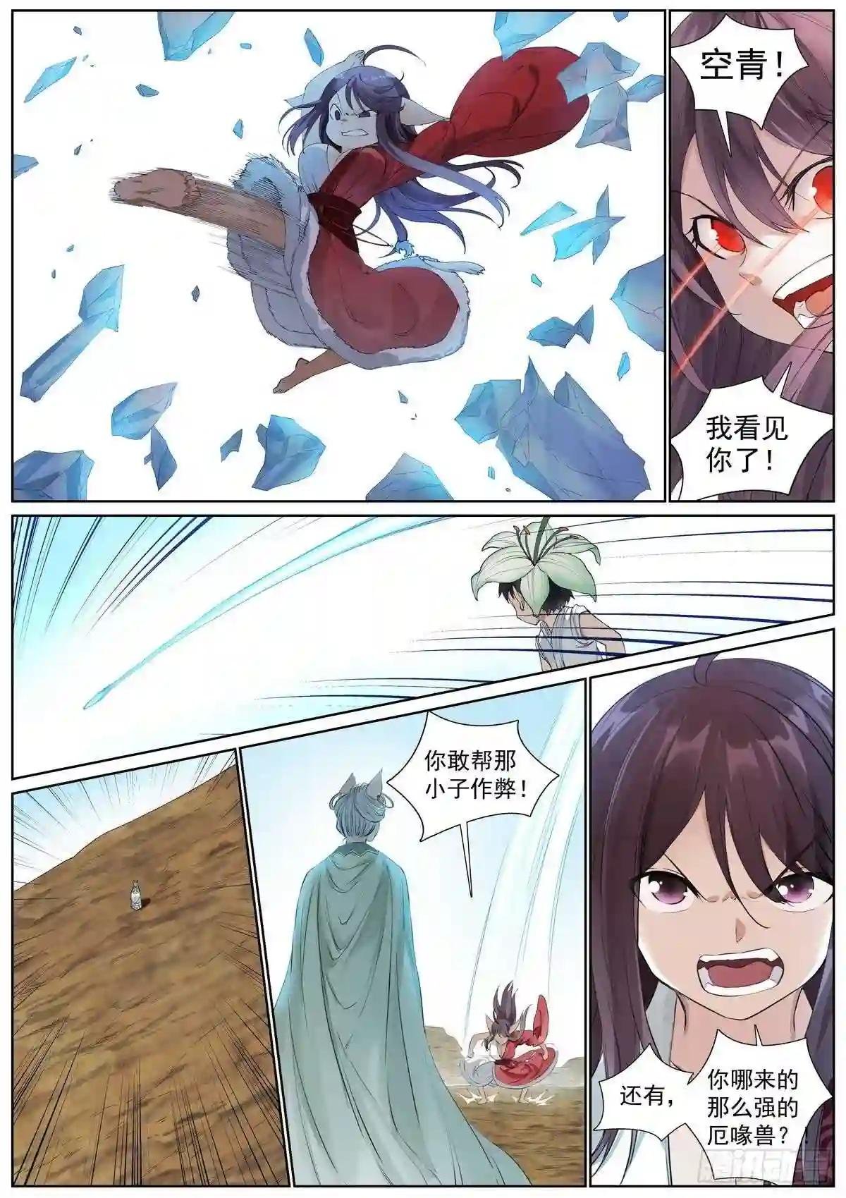总407·我想去哪里