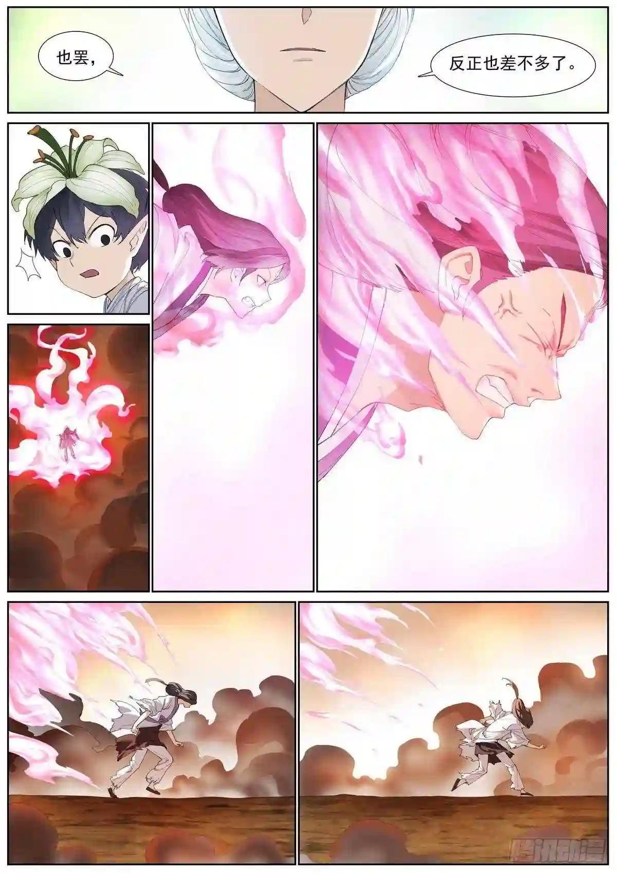 总407·我想去哪里