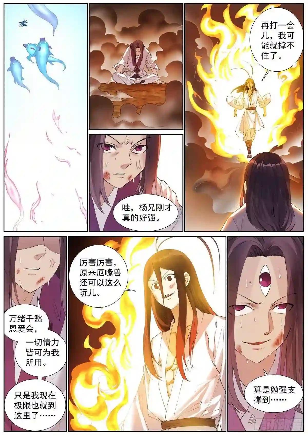 总407·我想去哪里