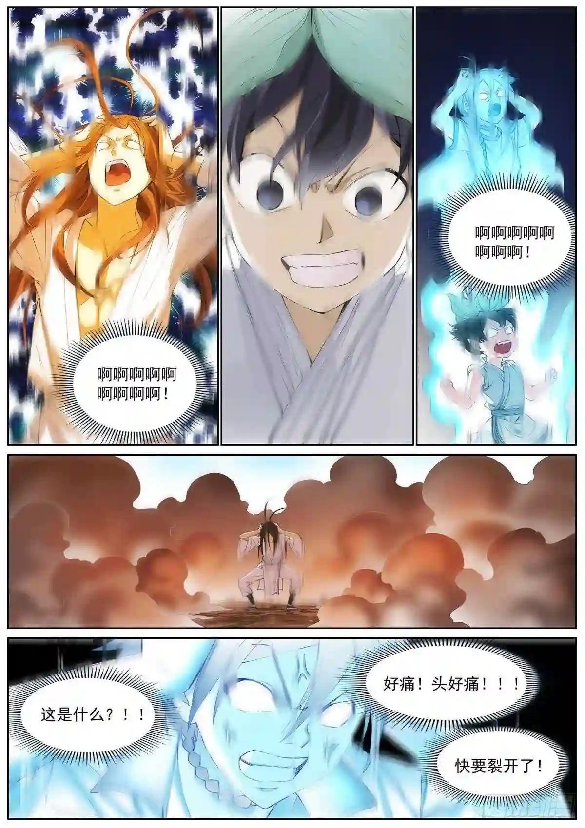 总407·我想去哪里