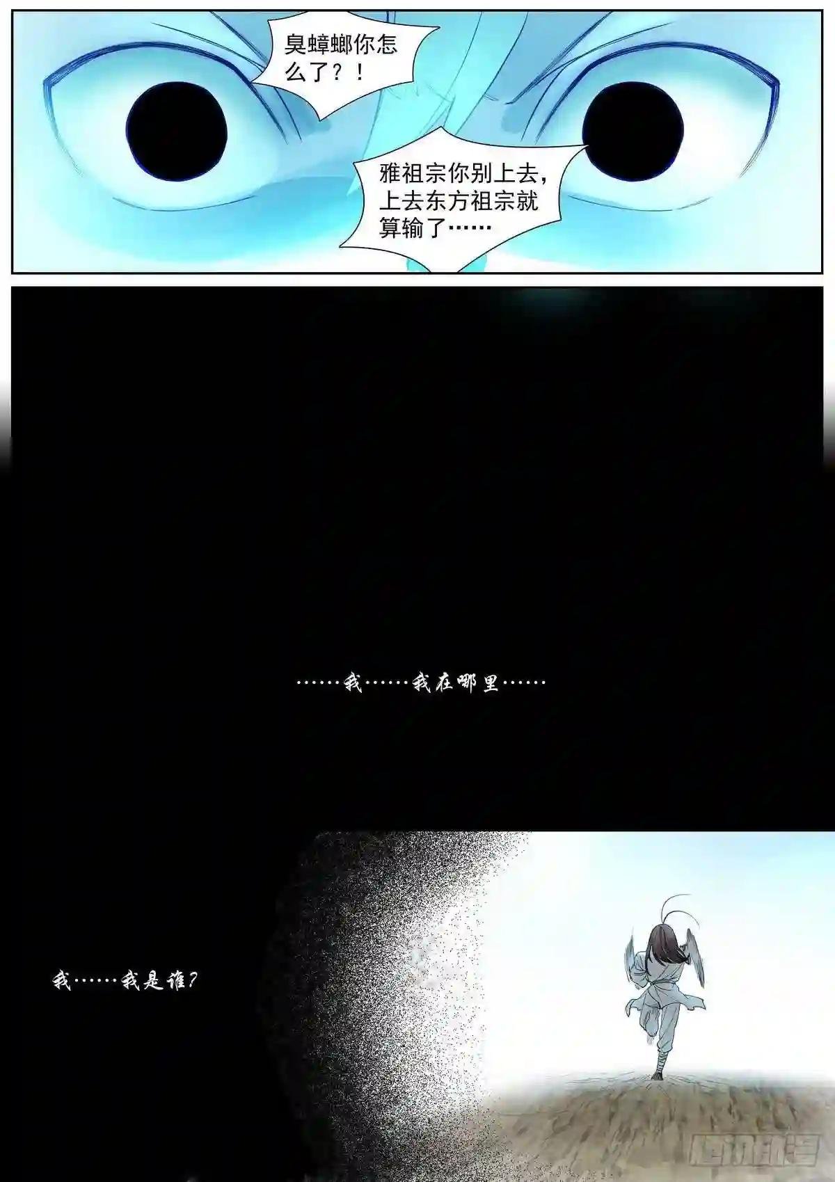 总407·我想去哪里
