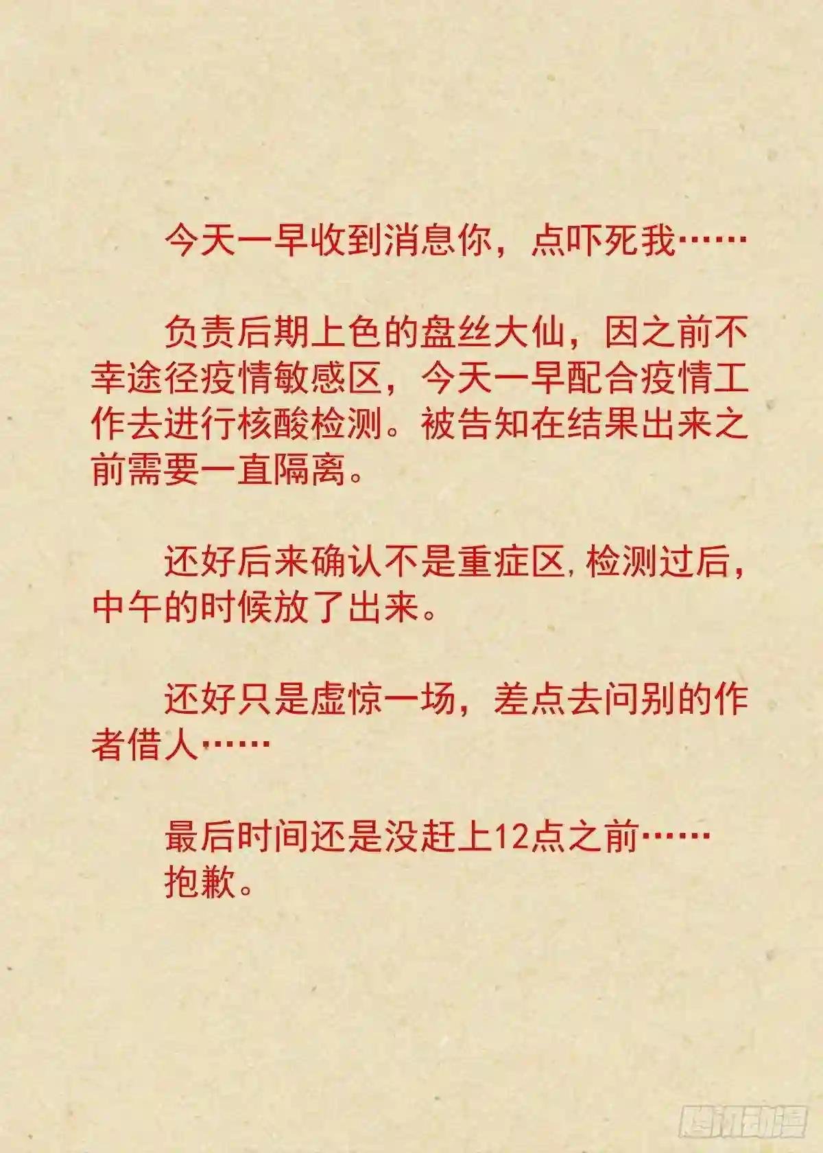 总407·我想去哪里