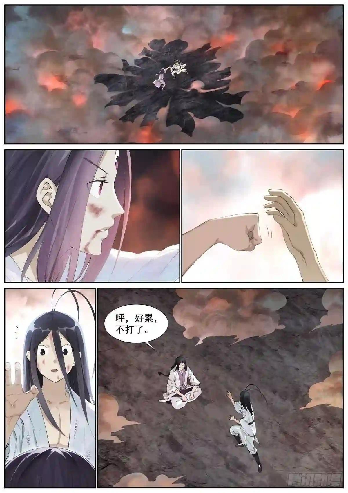 总409·光明正大