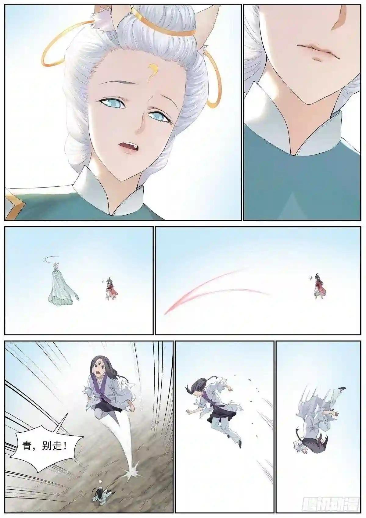 总409·光明正大