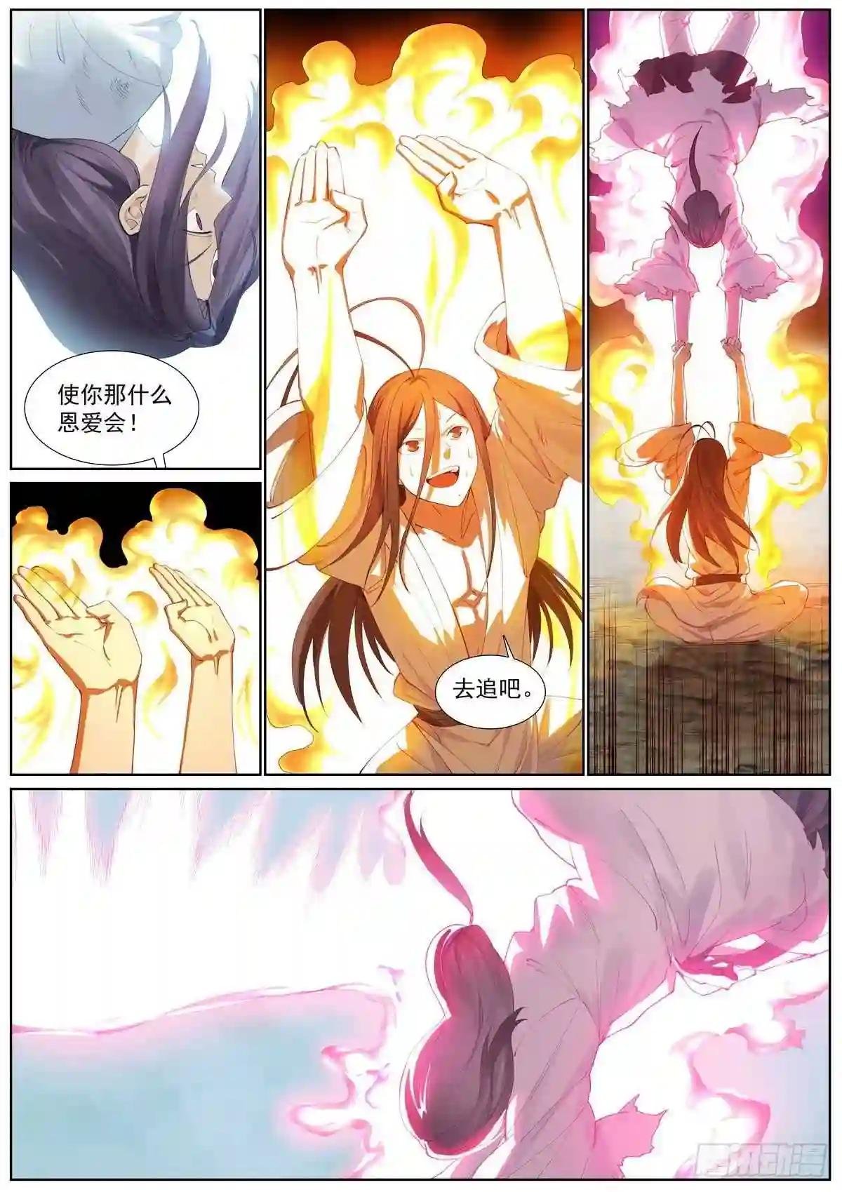 总409·光明正大